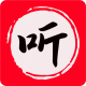 昊昊享听