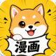 小柴漫画图标
