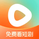 红果免费短剧图标