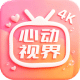 心动视界图标