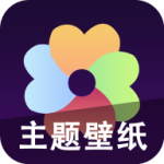 心动主题壁纸图标